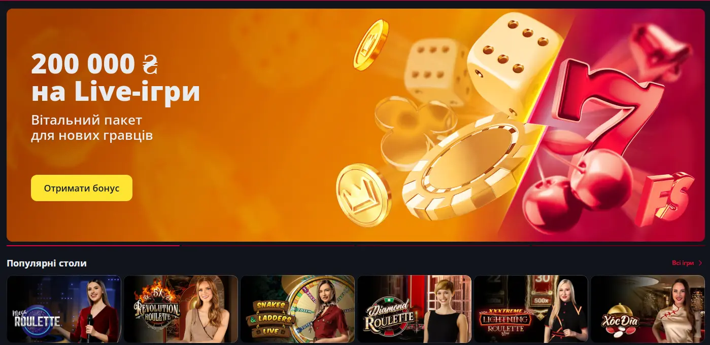 Live Casino